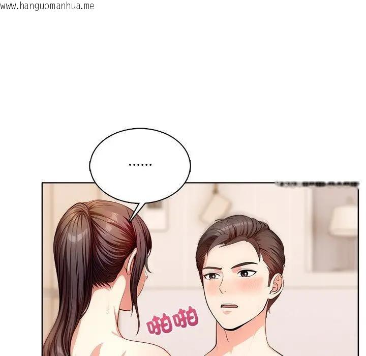 韩国漫画离婚后的成瘾咨商韩漫_离婚后的成瘾咨商-第5话在线免费阅读-韩国漫画-第51张图片