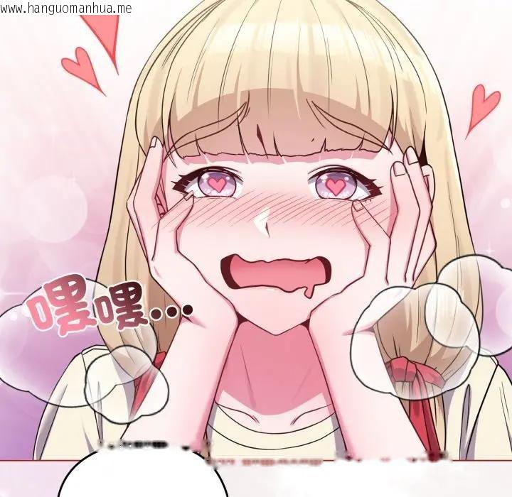 韩国漫画恋上年上的她韩漫_恋上年上的她-第34话在线免费阅读-韩国漫画-第128张图片