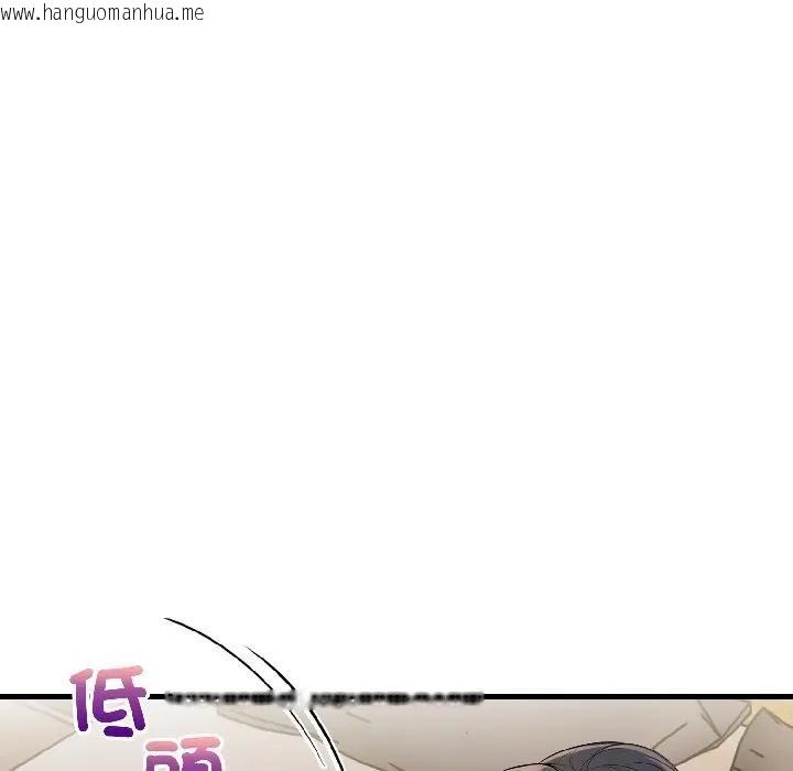 韩国漫画遇见美魔女房东韩漫_遇见美魔女房东-第15话在线免费阅读-韩国漫画-第135张图片