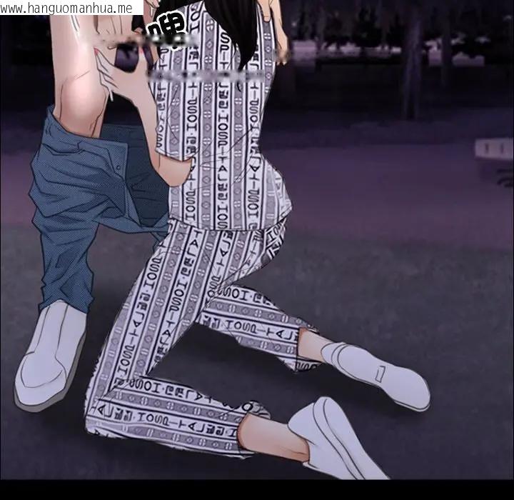 韩国漫画寻找初恋韩漫_寻找初恋-第61话在线免费阅读-韩国漫画-第5张图片