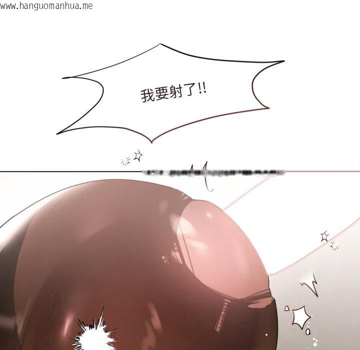 韩国漫画契约的代价/要命的契约韩漫_契约的代价/要命的契约-第16话在线免费阅读-韩国漫画-第61张图片
