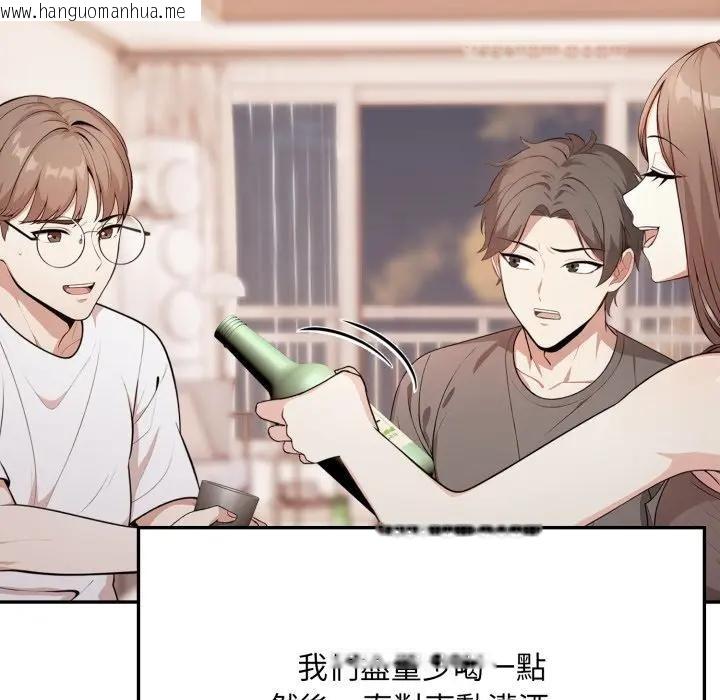 韩国漫画不顾一切爱上你韩漫_不顾一切爱上你-第4话在线免费阅读-韩国漫画-第50张图片