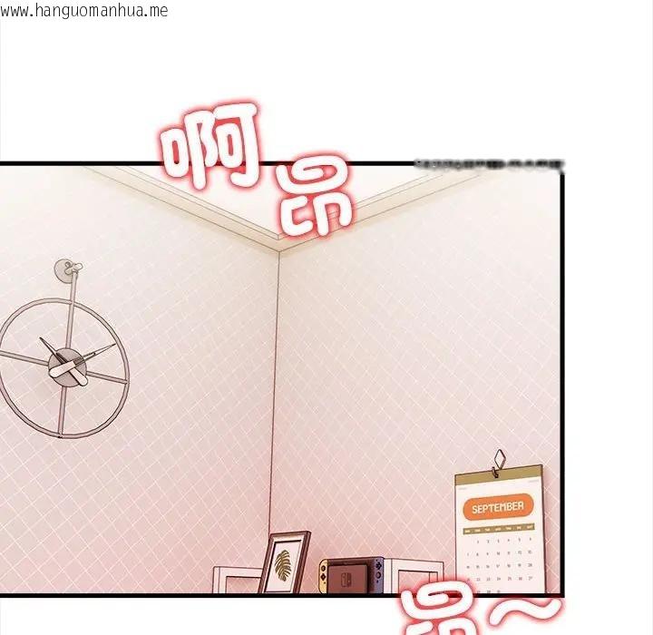 韩国漫画遇见美魔女房东韩漫_遇见美魔女房东-第10话在线免费阅读-韩国漫画-第19张图片