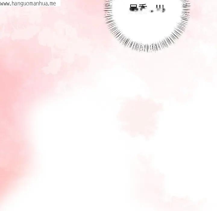 韩国漫画遇见美魔女房东韩漫_遇见美魔女房东-第16话在线免费阅读-韩国漫画-第13张图片