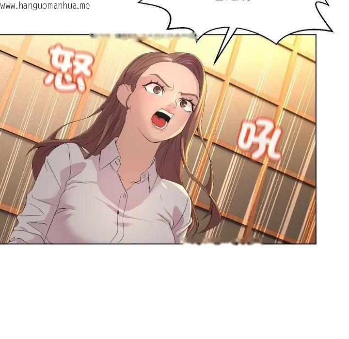 韩国漫画每日攻略计划韩漫_每日攻略计划-第1话在线免费阅读-韩国漫画-第108张图片