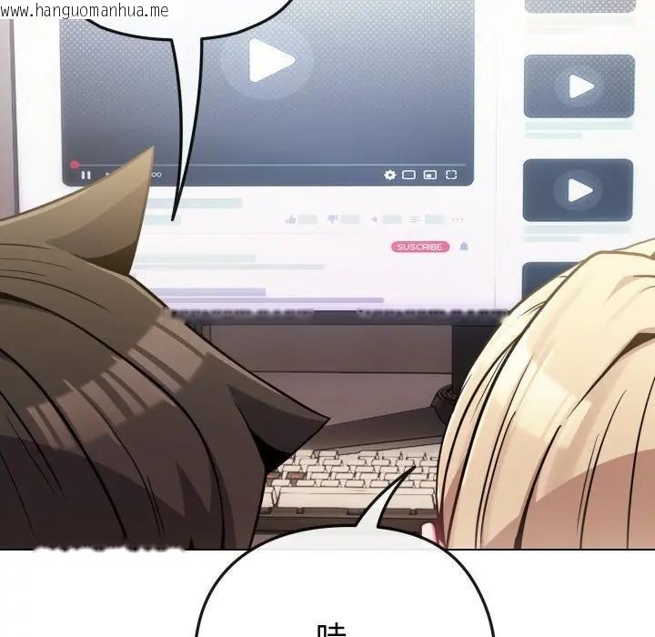 韩国漫画恋上年上的她韩漫_恋上年上的她-第40话在线免费阅读-韩国漫画-第122张图片