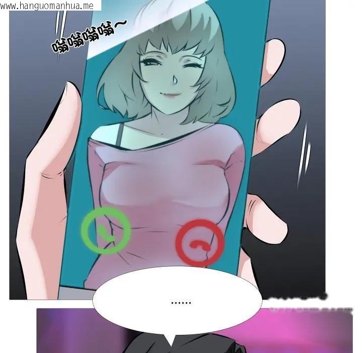 韩国漫画妻子游戏韩漫_妻子游戏-第1话在线免费阅读-韩国漫画-第26张图片