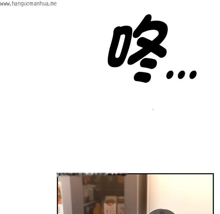 韩国漫画拒绝当花瓶韩漫_拒绝当花瓶-第11话在线免费阅读-韩国漫画-第116张图片