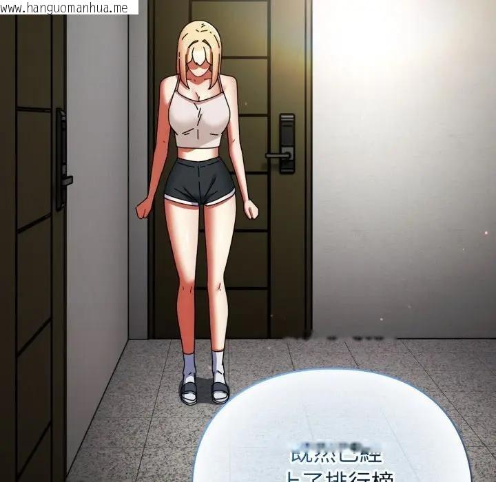 韩国漫画硬也要拍完韩漫_硬也要拍完-第28话在线免费阅读-韩国漫画-第152张图片