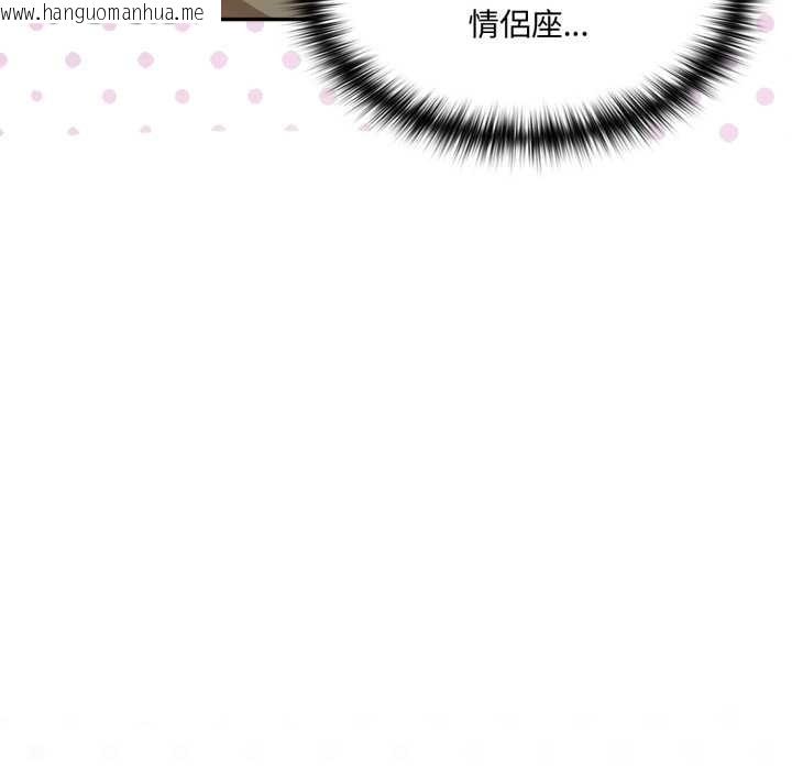 韩国漫画野兽的王国/野兽的乐章韩漫_野兽的王国/野兽的乐章-第12话在线免费阅读-韩国漫画-第41张图片