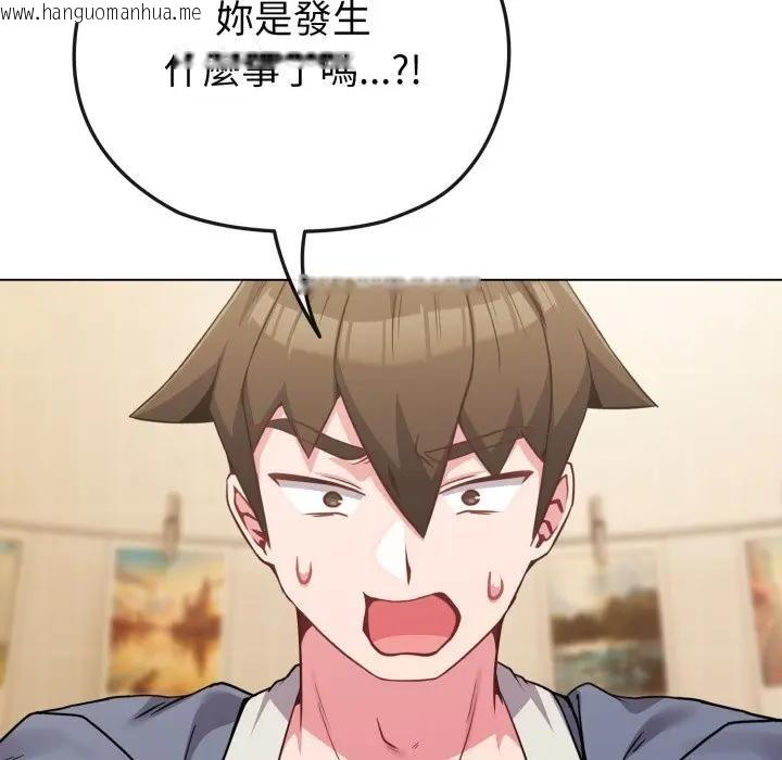 韩国漫画恋上年上的她韩漫_恋上年上的她-第25话在线免费阅读-韩国漫画-第162张图片