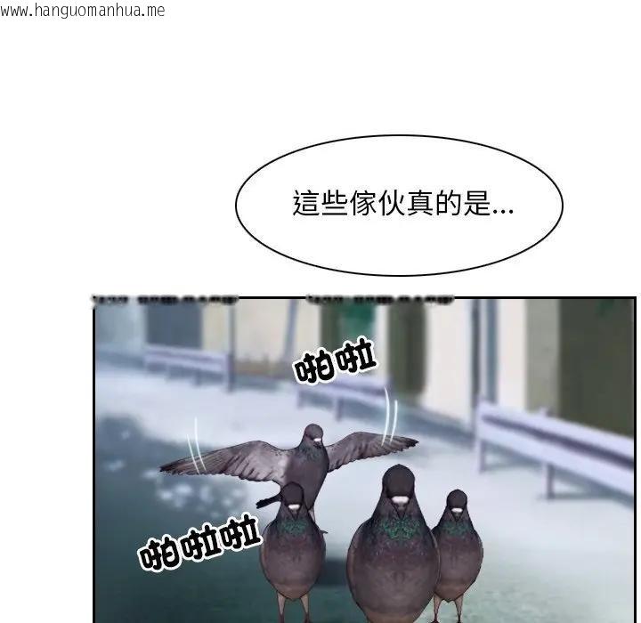 韩国漫画寻找初恋韩漫_寻找初恋-第62话在线免费阅读-韩国漫画-第52张图片