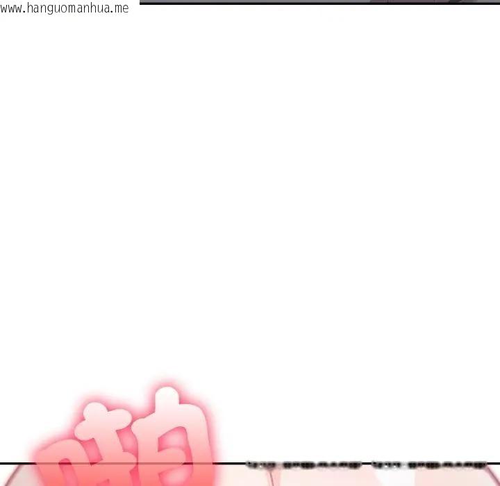 韩国漫画不顾一切爱上你韩漫_不顾一切爱上你-第13话在线免费阅读-韩国漫画-第136张图片