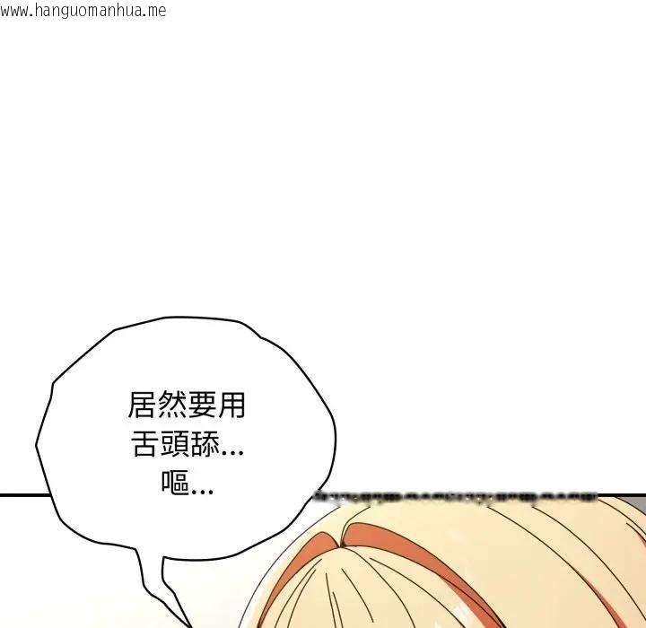 韩国漫画硬也要拍完韩漫_硬也要拍完-第24话在线免费阅读-韩国漫画-第27张图片