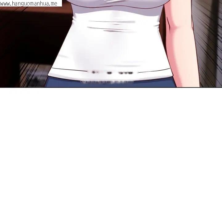 韩国漫画恋上年上的她韩漫_恋上年上的她-第41话在线免费阅读-韩国漫画-第22张图片