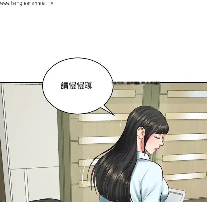 韩国漫画财阀家的女婿韩漫_财阀家的女婿-第65话在线免费阅读-韩国漫画-第138张图片