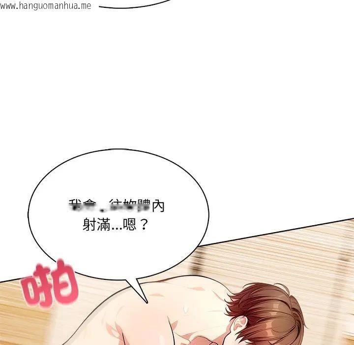 韩国漫画离婚后的成瘾咨商韩漫_离婚后的成瘾咨商-第12话在线免费阅读-韩国漫画-第63张图片