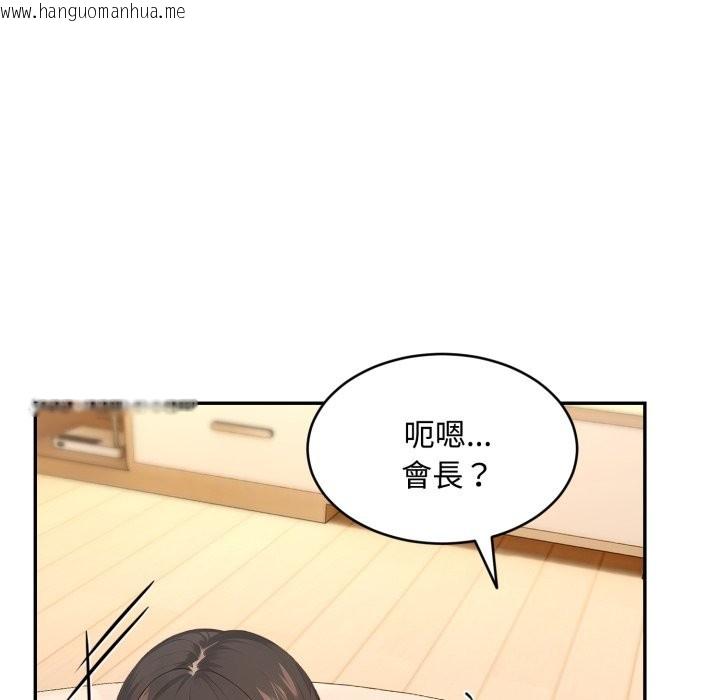 韩国漫画拒绝当花瓶韩漫_拒绝当花瓶-第12话在线免费阅读-韩国漫画-第15张图片