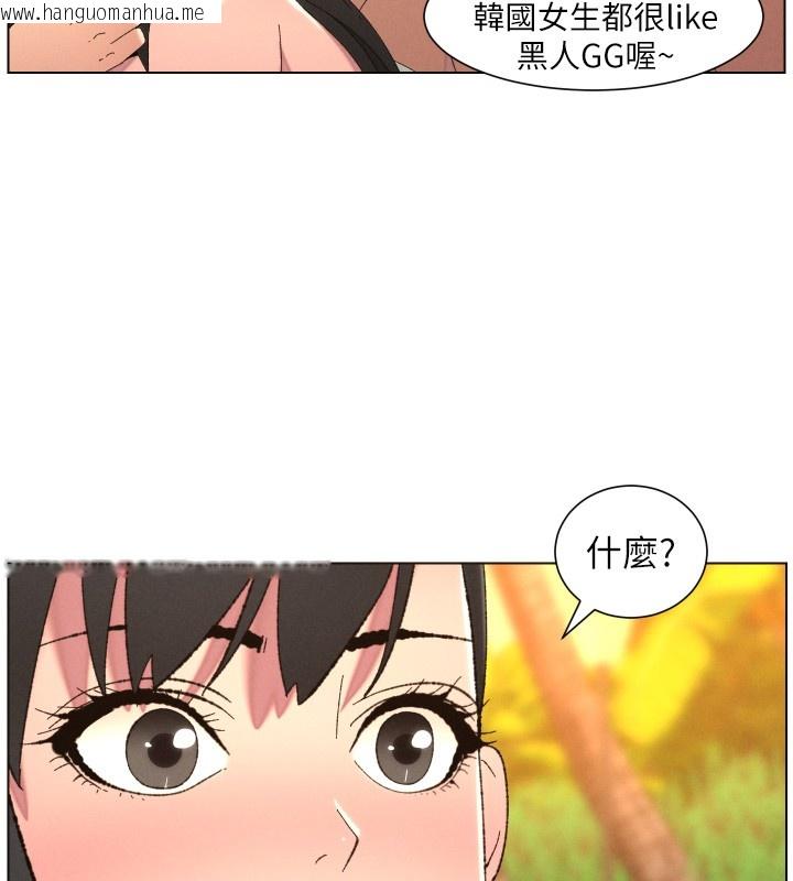 韩国漫画兄妹的秘密授课韩漫_兄妹的秘密授课-第97话-韩国肉棒vs黑人牌香肠在线免费阅读-韩国漫画-第34张图片