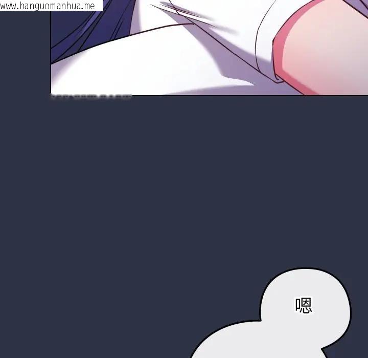 韩国漫画恋上年上的她韩漫_恋上年上的她-第42话在线免费阅读-韩国漫画-第7张图片