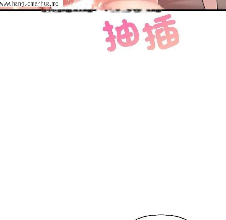 韩国漫画遇见美魔女房东韩漫_遇见美魔女房东-第16话在线免费阅读-韩国漫画-第27张图片