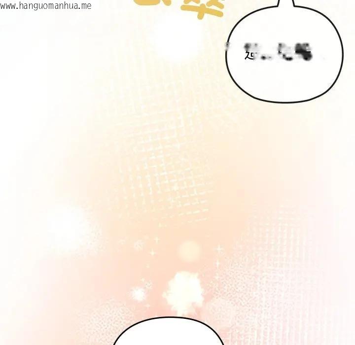 韩国漫画恋上年上的她韩漫_恋上年上的她-第13话在线免费阅读-韩国漫画-第45张图片