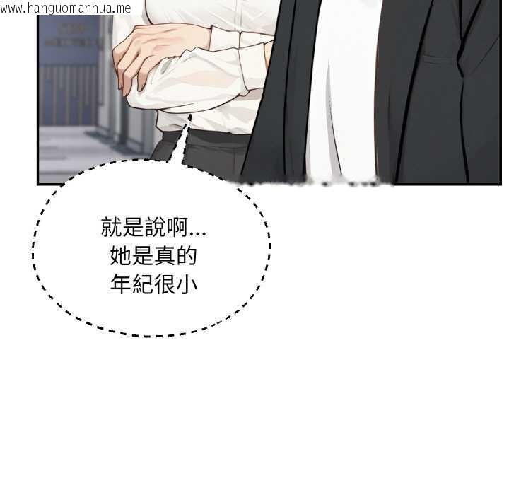 韩国漫画拒绝当花瓶韩漫_拒绝当花瓶-第1话在线免费阅读-韩国漫画-第15张图片