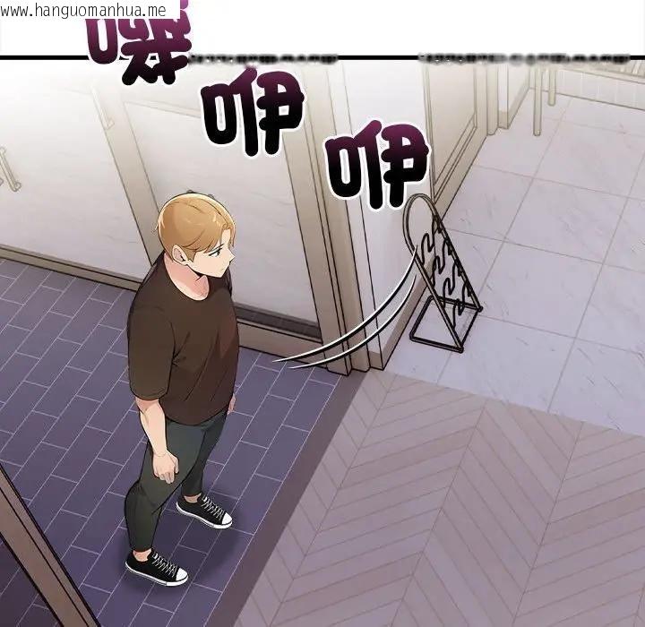 韩国漫画遇见美魔女房东韩漫_遇见美魔女房东-第10话在线免费阅读-韩国漫画-第37张图片