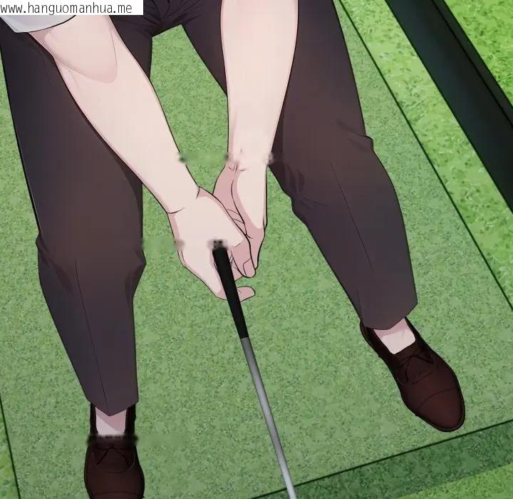 韩国漫画社区人妻的陷阱韩漫_社区人妻的陷阱-第11话在线免费阅读-韩国漫画-第32张图片