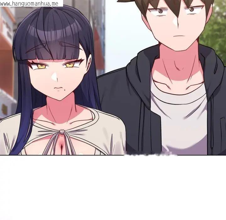 韩国漫画恋上年上的她韩漫_恋上年上的她-第31话在线免费阅读-韩国漫画-第138张图片