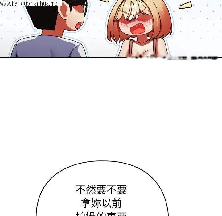 韩国漫画硬也要拍完韩漫_硬也要拍完-第26话在线免费阅读-韩国漫画-第57张图片