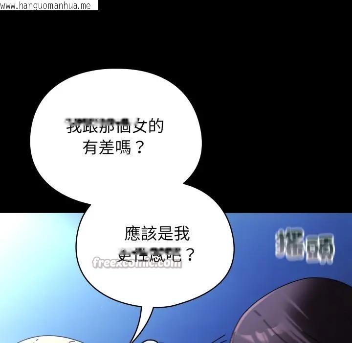 韩国漫画硬也要拍完韩漫_硬也要拍完-第25话在线免费阅读-韩国漫画-第70张图片