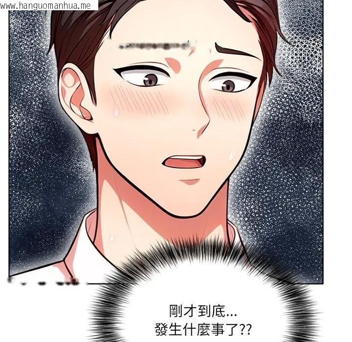 韩国漫画离婚后的成瘾咨商韩漫_离婚后的成瘾咨商-第3话在线免费阅读-韩国漫画-第16张图片