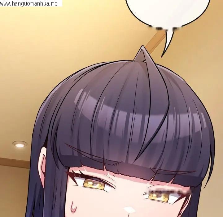 韩国漫画恋上年上的她韩漫_恋上年上的她-第45话在线免费阅读-韩国漫画-第5张图片