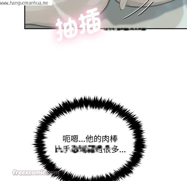 韩国漫画拒绝当花瓶韩漫_拒绝当花瓶-第9话在线免费阅读-韩国漫画-第70张图片