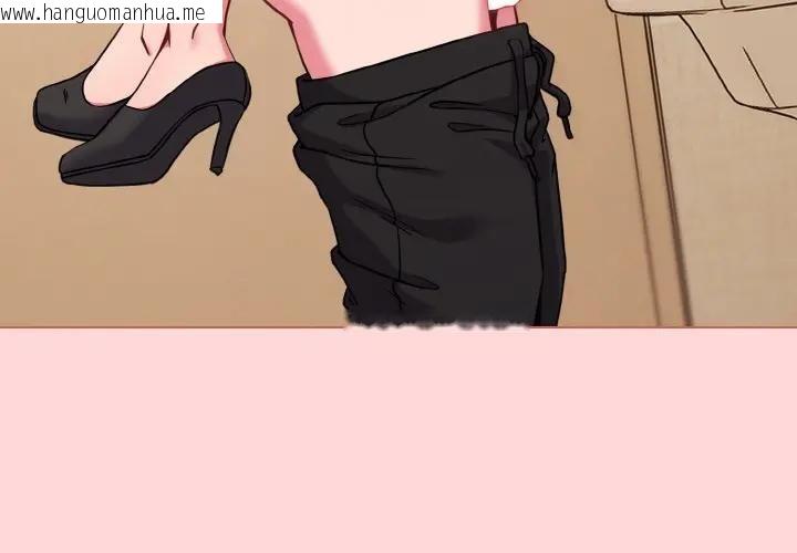 韩国漫画恋上年上的她韩漫_恋上年上的她-第15话在线免费阅读-韩国漫画-第4张图片