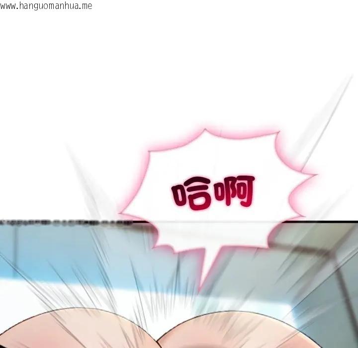 韩国漫画社区人妻的陷阱韩漫_社区人妻的陷阱-第11话在线免费阅读-韩国漫画-第97张图片