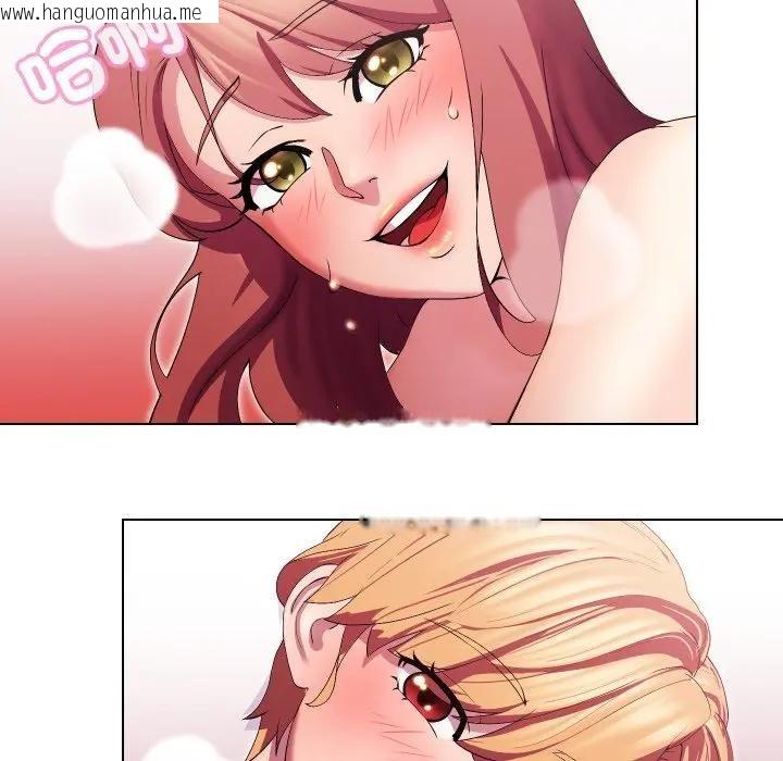 韩国漫画每日攻略计划韩漫_每日攻略计划-第21话在线免费阅读-韩国漫画-第49张图片