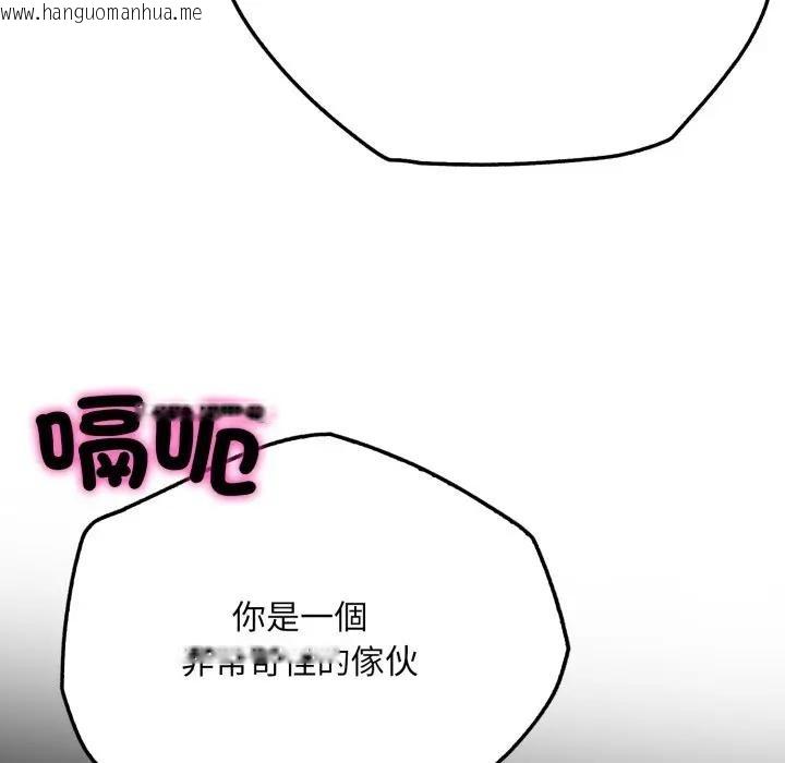 韩国漫画社区人妻的陷阱韩漫_社区人妻的陷阱-第8话在线免费阅读-韩国漫画-第174张图片