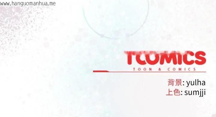 韩国漫画恋上年上的她韩漫_恋上年上的她-第35话在线免费阅读-韩国漫画-第163张图片