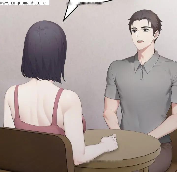 韩国漫画社区人妻的陷阱韩漫_社区人妻的陷阱-第5话在线免费阅读-韩国漫画-第71张图片