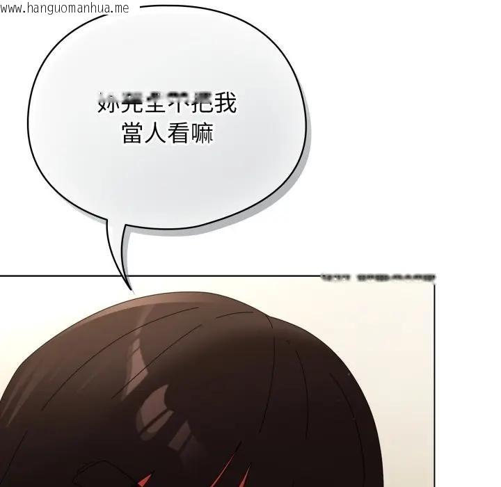 韩国漫画硬也要拍完韩漫_硬也要拍完-第25话在线免费阅读-韩国漫画-第169张图片