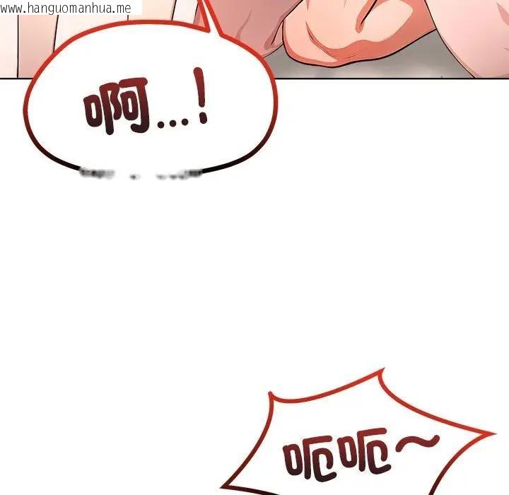 韩国漫画离婚后的成瘾咨商韩漫_离婚后的成瘾咨商-第5话在线免费阅读-韩国漫画-第23张图片