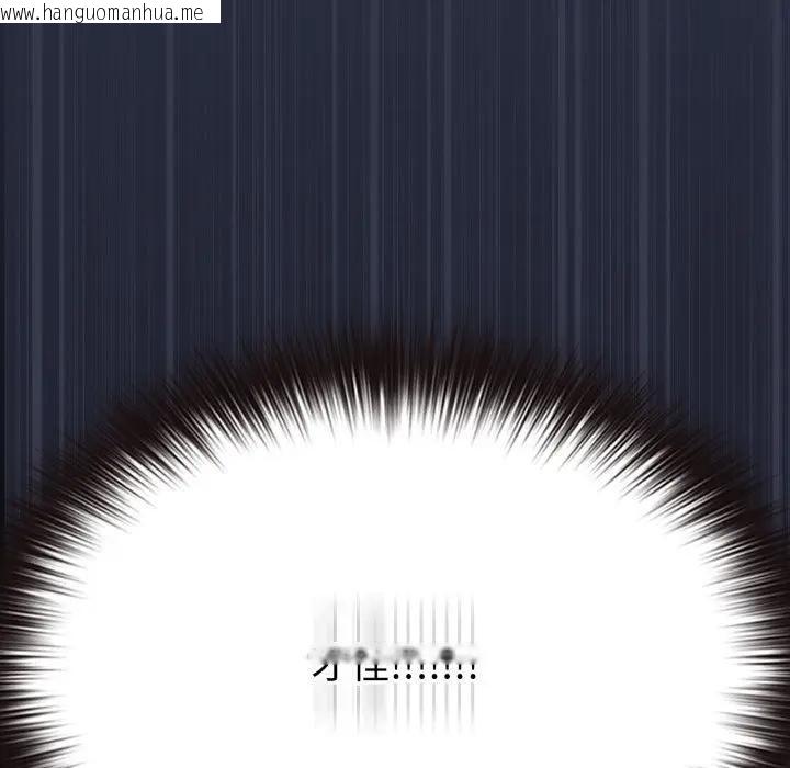 韩国漫画恋上年上的她韩漫_恋上年上的她-第35话在线免费阅读-韩国漫画-第55张图片