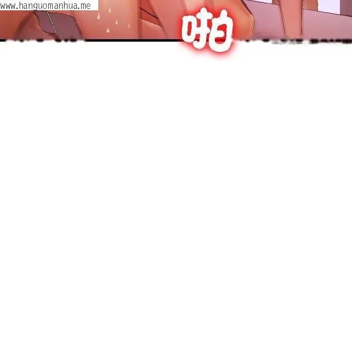 韩国漫画遇见美魔女房东韩漫_遇见美魔女房东-第17话在线免费阅读-韩国漫画-第157张图片