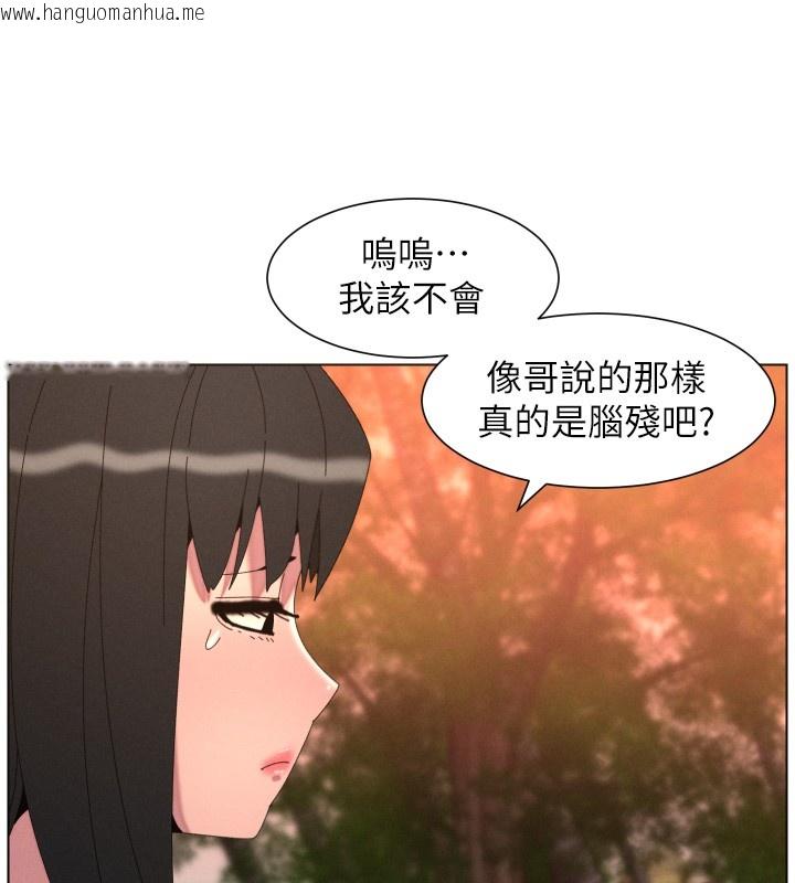 韩国漫画兄妹的秘密授课韩漫_兄妹的秘密授课-第97话-韩国肉棒vs黑人牌香肠在线免费阅读-韩国漫画-第5张图片
