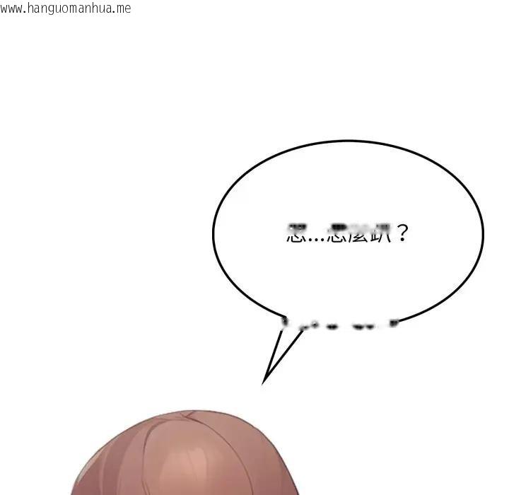 韩国漫画社区人妻的陷阱韩漫_社区人妻的陷阱-第11话在线免费阅读-韩国漫画-第59张图片