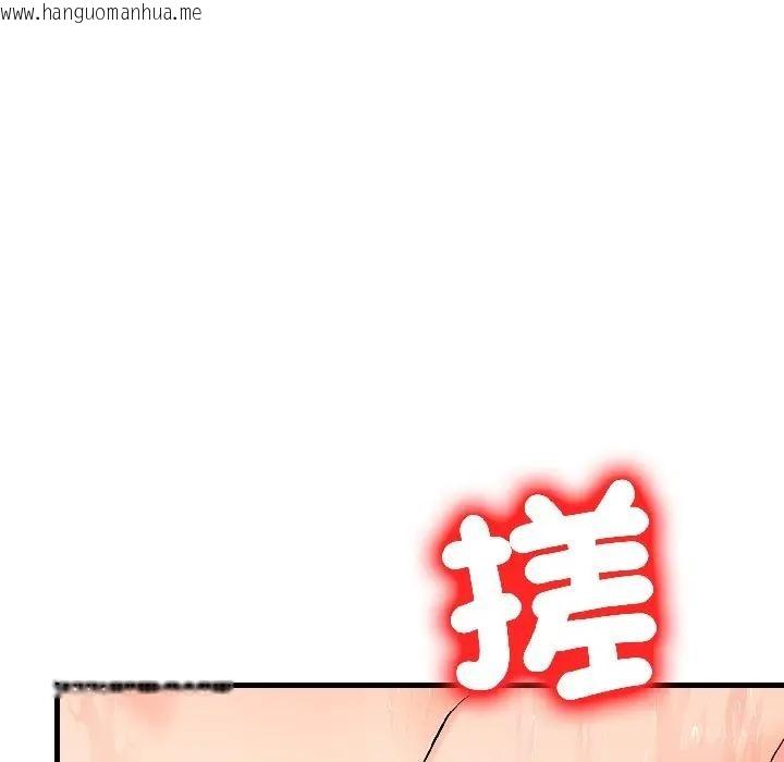 韩国漫画遇见美魔女房东韩漫_遇见美魔女房东-第15话在线免费阅读-韩国漫画-第72张图片