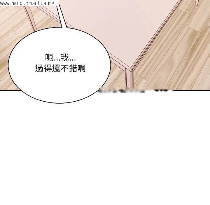 韩国漫画离婚后的成瘾咨商韩漫_离婚后的成瘾咨商-第4话在线免费阅读-韩国漫画-第136张图片