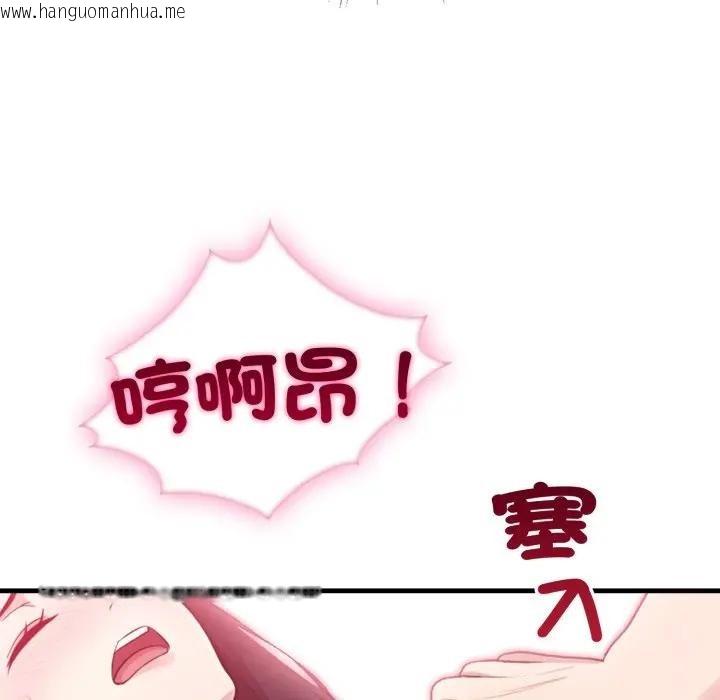 韩国漫画社区人妻的陷阱韩漫_社区人妻的陷阱-第2话在线免费阅读-韩国漫画-第87张图片